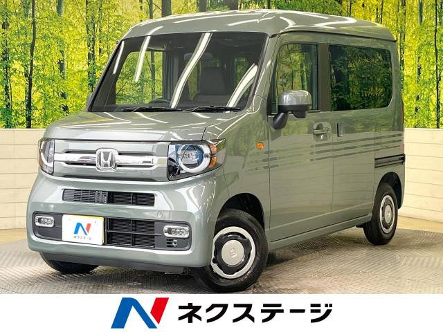 N-VAN  ファン