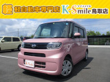 オールメーカー取り扱いしています。在庫にない車もご用意できます!お気軽にお問い合わせください!