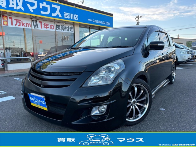 福岡市より マツダ MPV うるさく H23年式LY3P Lパッケージ