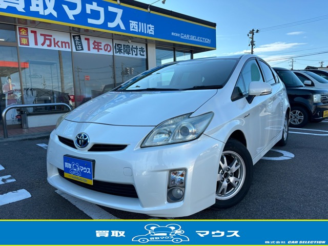 プリウス 1.8 S 