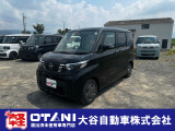 ■軽・普通車の届出済未使用車専門店の大谷自動車■ オールメーカーの届出済未使用車を取り扱っております。気になるお車がありましたらぜひお問い合わせください。お電話もお待ちしております(073-462-0492)