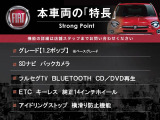 本車両の主な特徴をまとめました。上記の他にもお伝えしきれない魅力がございます。是非お気軽にお問い合わせ下さい。