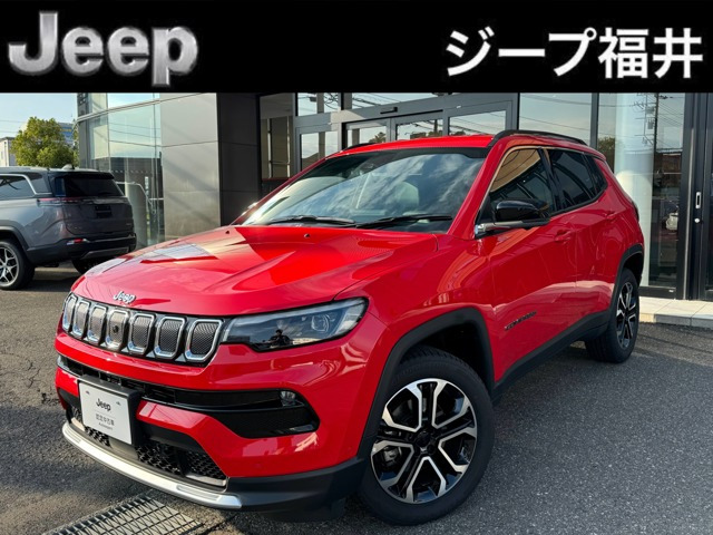 コンパス リミテッド 4WD 