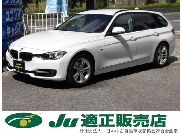 3シリーズツーリング 320i スポーツ 純正ナビ バックカメラ 電動リアゲート