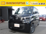 オールメーカー取り扱いしています。在庫にない車もご用意できます!お気軽にお問い合わせください!【HPもご覧くださいhttps://k-smile.jp/izumo/】