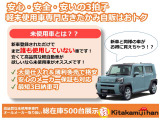 飛び込みのご来店は勿論大歓迎♪ご来店予約も承っております!