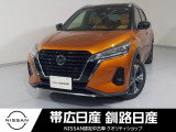 ワイド保証2年/距離2年無制限/展示試乗車エアコンキーレスシートヒーターABS運転席助手席AB衝突被害軽減ブレーキ横滑り防止装置盗難防止装置レーンキープアシスト全周囲カメラLEDヘッドライト