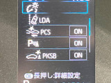 【トヨタセーフティセンス】走行中に前方の車両等を認識し、衝突しそうな時は警報とブレーキで衝突回避と被害軽減をアシスト。より安全にドライブをお楽しみいただけます。