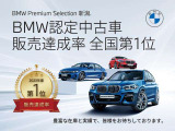 iX1 xドライブ30 xライン 4WD 