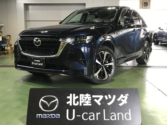 CX-60 3.3 XD ハイブリッド プレミアムモダン 4WD 