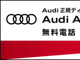 RS3セダン 2.5 4WD quattro