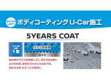 新車の輝きを取り戻せる2つのボディーコート。今なら10,000円分サポートキャンペーン中!