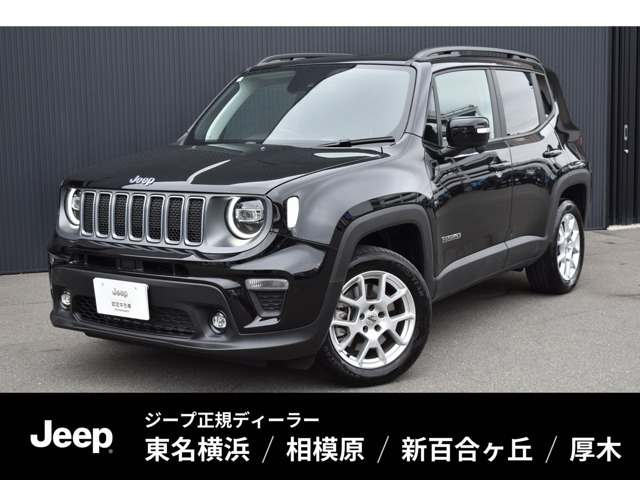 レネゲード リミテッド 4xe 4WD 