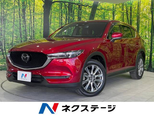 CX-5 2.2 XD エクスクルーシブ モード 