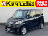【全車修復歴なし・全車自社保証付き・全車走行管理システムチェック済み】【自社ローン】も完備!!お気軽にお問い合わせください★