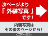 ★展示前点検実施★特殊な機材も用いて、前車点検を実施しております!