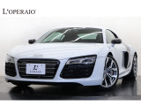 【中古車情報】アウディ R8 5.2 FSI クワトロ 4WD 後期 Sトロニック カーボンブレーキ/トリム の中古車詳細（走行距離：0.9万km、カラー：スズカグレーメタリック、販売地域：東京都練馬区高野台）