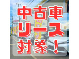 中古車カーリース始めました!こちらは、カーリース対象車両となります!お気軽にご相談ください!