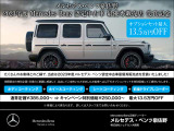 GLB AMG GLB35 4マチック 4WD 