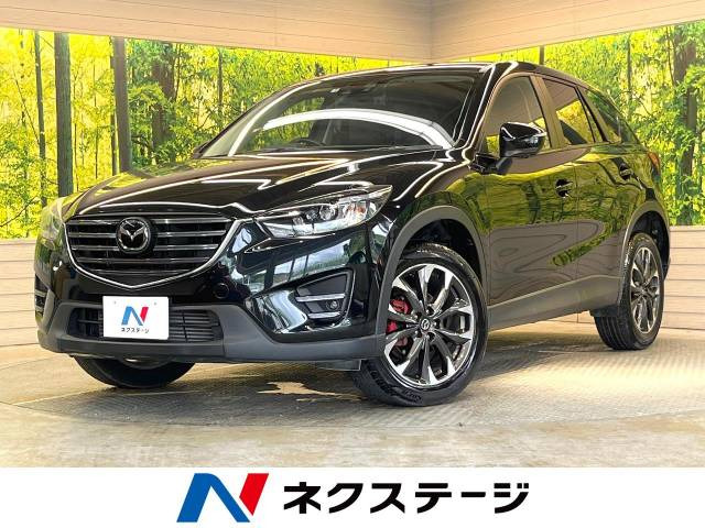 CX-5 2.2 XD Lパッケージ 