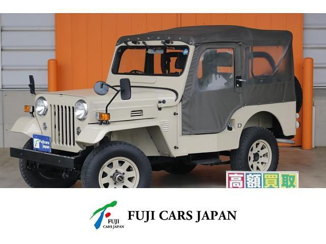 ジープ（三菱）の中古車 | 中古車情報・中古車検索なら【車選びドットコム（車選び.com）】