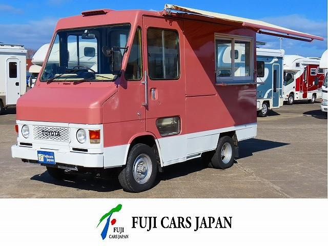 中古車 トヨタ クイックデリバリー 移動販売車 キッチンカー 8ナンバー加工車 乗車定員1名 の中古車詳細 (214,702km, 替ピンクⅡ,  茨城県, 306万円) | 中古車情報・中古車検索なら【車選びドットコム（車選び.com）】