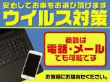 ご来店いただかなくてもご商談が可能です。車を見に行く時間がない方、お店が遠い方などご連絡いただければメールでお見積りを送らせていただきます。