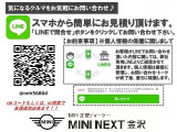 お電話でお気軽にご連絡下さい!無料フリーダイヤル【0078-6002-180431】(携帯電話&PHS可)