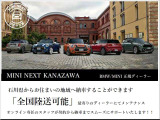 公共交通機関でご来店の場合、最寄り駅は「野々市駅」です。最寄り空港は「小松空港」です。お越しの際は、事前にご連絡を頂ければ駅または空港までお迎えに参ります。