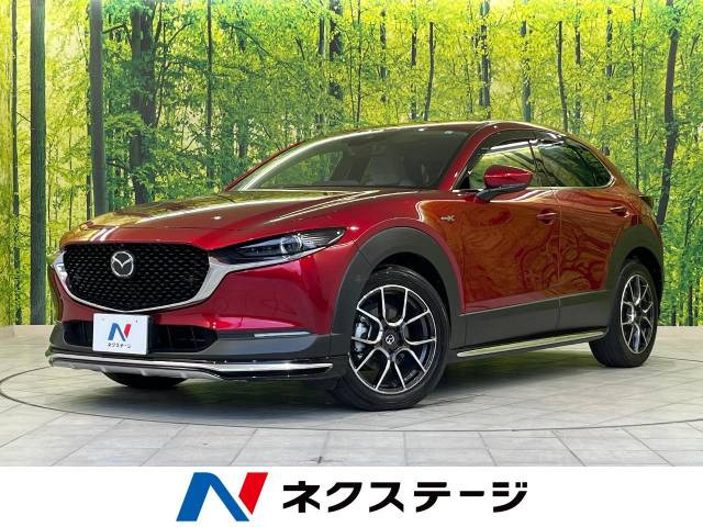 CX-30 2.0 X Lパッケージ 