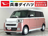 【中古車情報】ダイハツ ムーヴキャンバス ストライプス G  の中古車詳細（走行距離：7km、カラー：ピンク、販売地域：兵庫県川辺郡猪名川町伏見台）