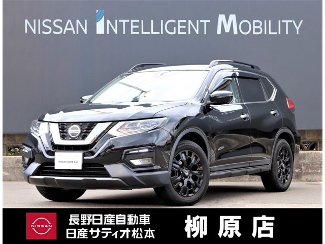 エクストレイル 2.0 20Xi エクストリーマーX 4WD 