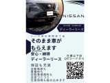 ディーラーリース始めました!保証も最大5年まで延長することができ、月々の支払方法はクレジットカードもOK!税金も含まれるので、4月の自動車税も気にしなくてOK!任意保険を最大9年加入で長期に安心!