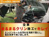 お車は1台1台徹底洗浄! 室内の汚れもニオイも、くまなく洗浄・除菌・消臭!ボディやタイヤ、エンジンルームも、すみずみまで美しく仕上げます。当社自慢のその名も「まるまるクリン」を施工済みです!