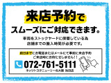 前日までの事前の来店予約で、スムーズにご対応できます。営業時間:10:00〜19:00 / 定休日:火曜日