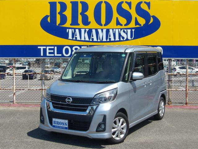 中古車 日産 デイズルークス ハイウェイスター Xターボ 軽減ブレーキ ナビTV ETC の中古車詳細 (101,908km, シルバー, 香川県,  56.6万円) | 中古車情報・中古車検索なら【車選びドットコム（車選び.com）】