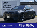 BMW iX xドライブ40 4WD