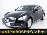 ★日産 シーマ 3.5HV VIP★後期型★★サンルーフ★インテリジェントクルーズ★★衝突軽減★アラウンドビュ★Bluetooth★★クリアランスソナー★後席VIP★HDDナビ★★冷暖房シート★バックモニター★黒本革★