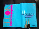 1年間走行無制限保証付き。有料で保証が更に延長できます。初回無料点検に加え、初回6ヵ月点検(納車から6か月目)を無料にて実施。(詳しくは当店スタッフまでお尋ね下さい。)