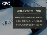 UX 250h バージョンL 