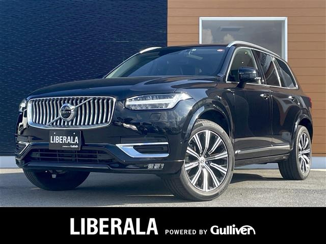 ボルボ XC90 