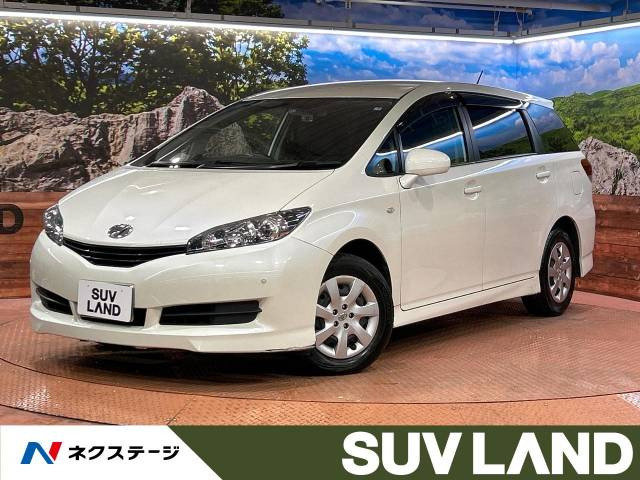 中古車 トヨタ ウィッシュ 1.8 X HIDセレクション の中古車詳細 (65,190km, ホワイトパールクリスタルシャイン, 大阪府,  53.2万円) | 中古車情報・中古車検索なら【車選びドットコム（車選び.com）】