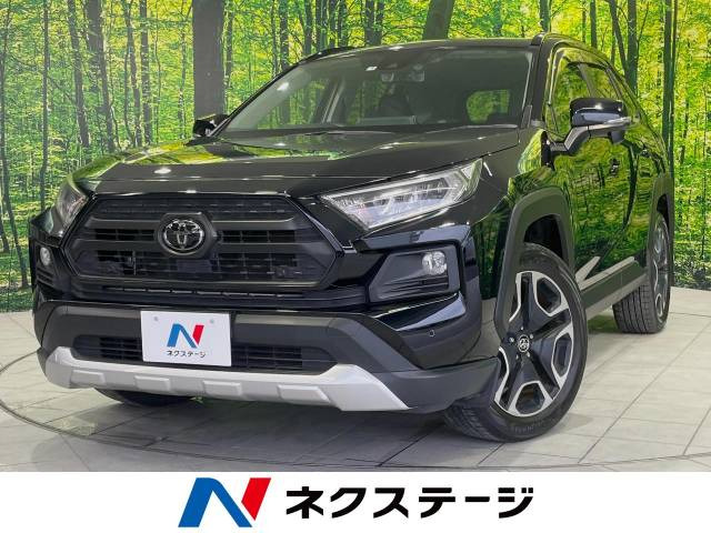 RAV4  アドベンチャー