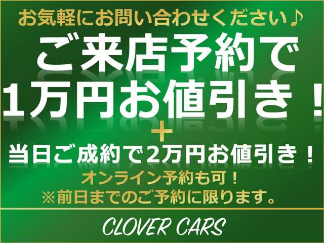 節約 【全て当日乗り出し可能ですよ!!