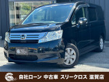 ローンが通らない生活からローンが通る生活へ導くことが可能です!★全国対応★保証人不要★頭金不要★最大120回払いまで対応☆信用情報回復☆可決率90%以上☆相談だけでもOK☆全車種OK☆在庫車以外も購入OK