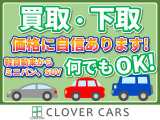 別途カーセンサーアフター保証もお取り扱い致しております!最長3年間、業界最多クラスの350項目、ロードサービスまでついた安心の保証です!お気軽にお申し付け下さい♪