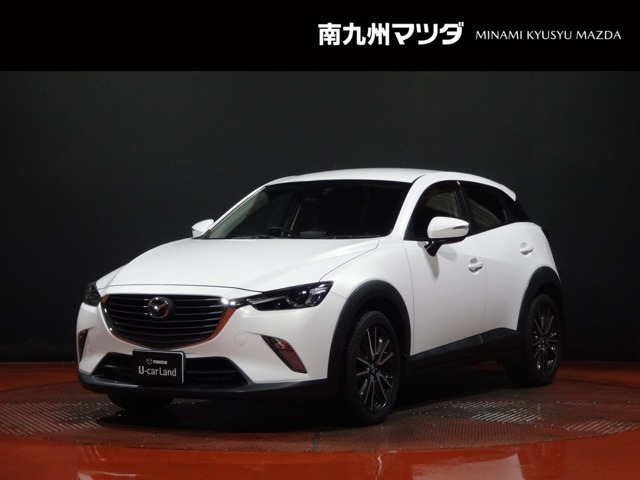 CX-3 1.5 XD ツーリング 