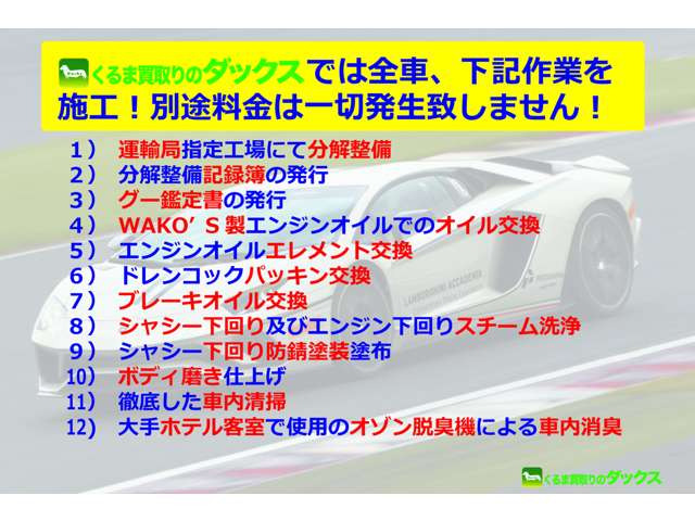 9/8まで取り置き 商談中!! 強けれ