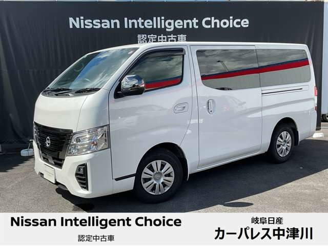 日産 キャラバン 