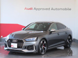 アウディ RS5スポーツバック 2.9 4WD